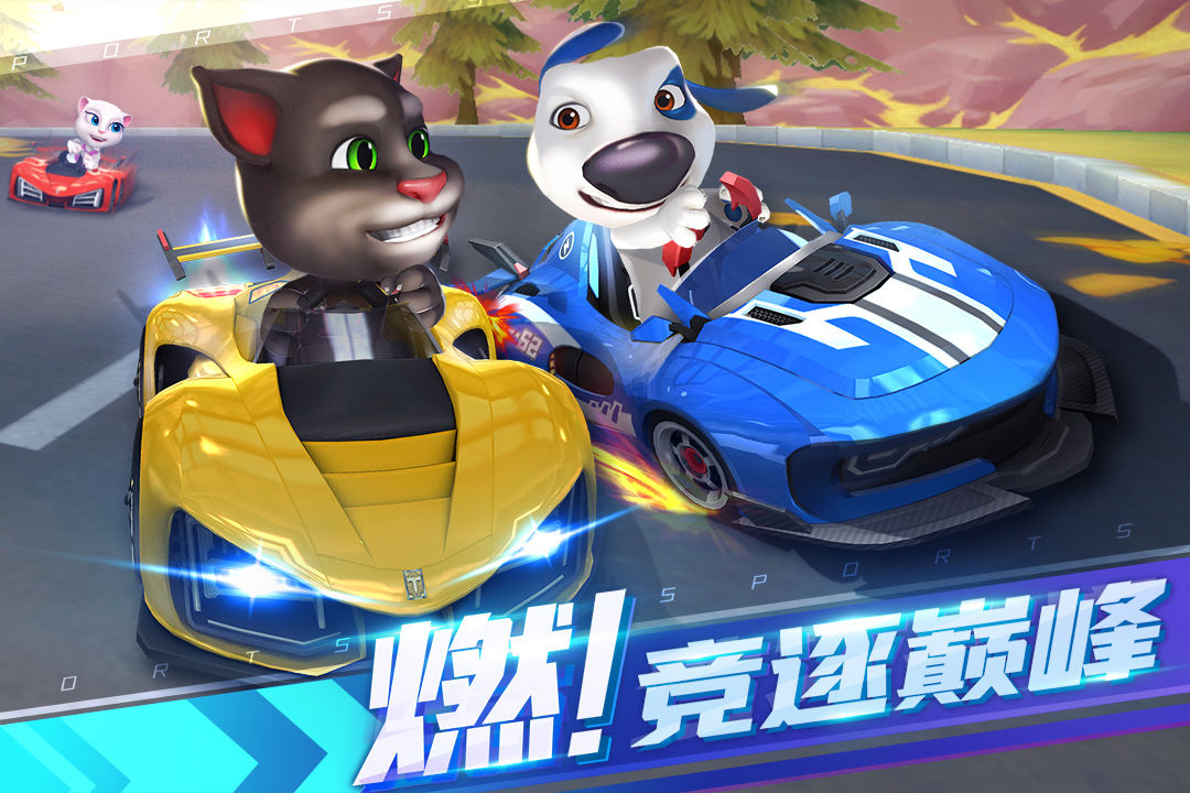 汤姆猫飞车免广告修改版
