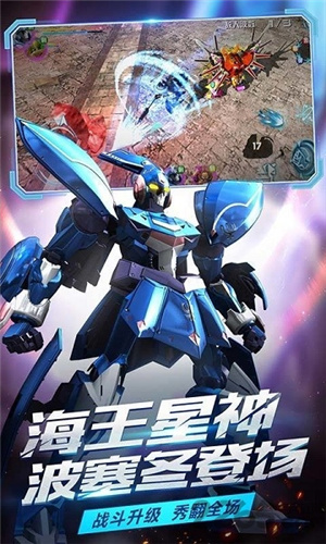 机战王单机游戏