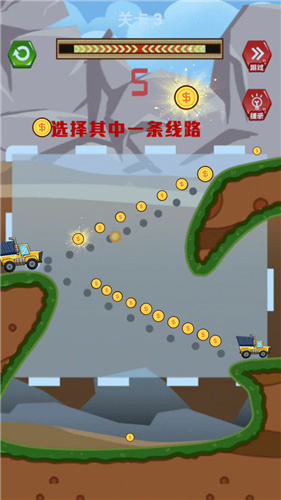 开卡车暴富红包版