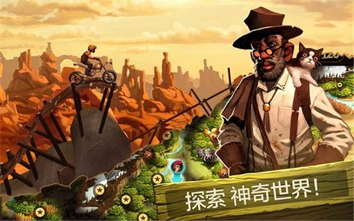 特技摩托前线全摩托解锁7.9.1