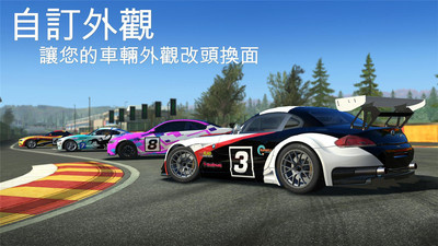 真实赛车3官方正版苹果