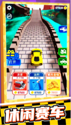 你行你跳