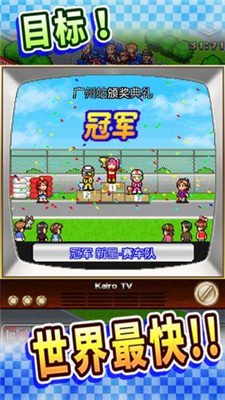 开罗赛车物语1修改版