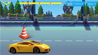 狂热飞车