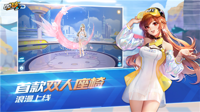 qq飞车手游高仿单机修改版