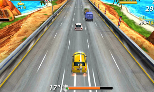 极速公路赛