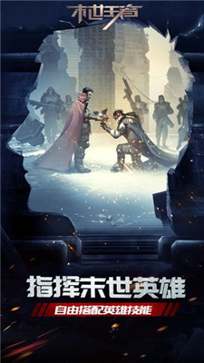 末世王者jg gamescg