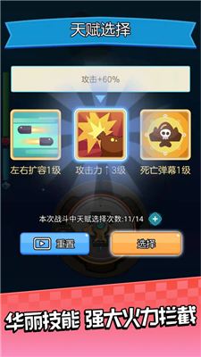 进击飞行师