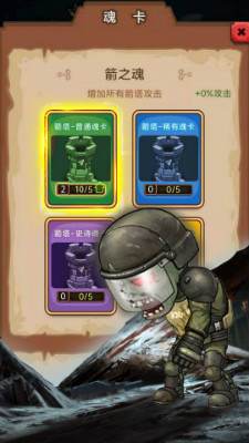 守住这座城无广告版
