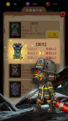 守住这座城无广告版