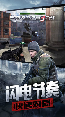 枪支FPS打击任务修改版