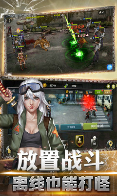 绝地救援游戏