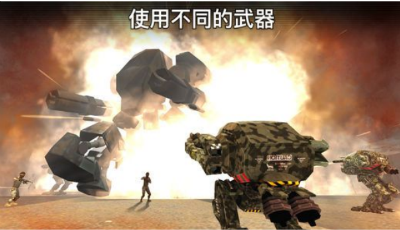 战斗勇士机器人游戏