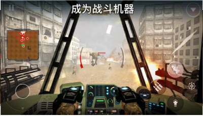战斗勇士机器人游戏