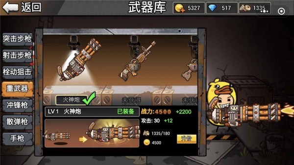 极乐精英修改版