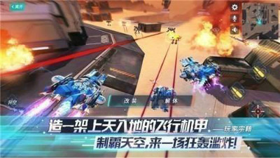 重装上阵量子特攻