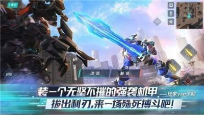 重装上阵量子特攻