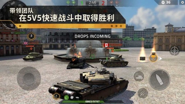 钢铁力量2游戏