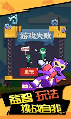 火箭炮高手最新版