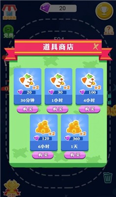 合成空战官方版