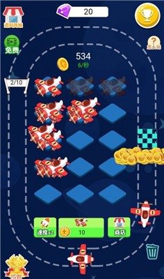 合成空战官方版