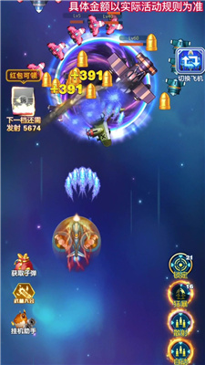 战机王者归来