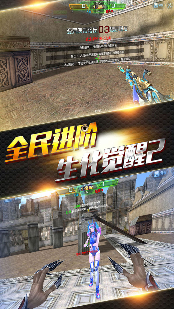 火线精英100000点券版