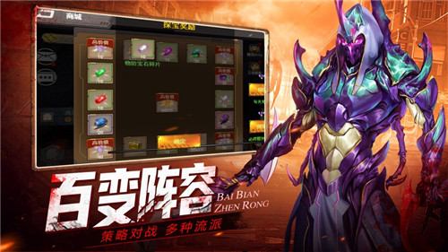 尸海狂戮手机版