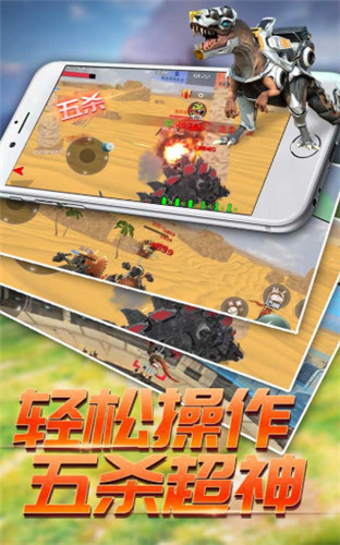 恐龙模拟进化修改版