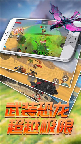 恐龙模拟进化修改版