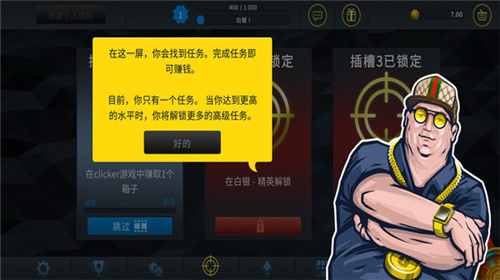 开箱go模拟器游戏免费版