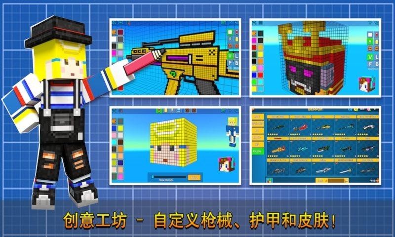 摸摸鱼像素射击游戏