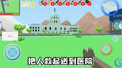 特工之英雄使命安卓版