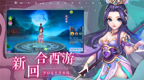 阵衍仙道首发版