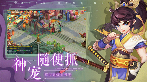 阵衍仙道首发版