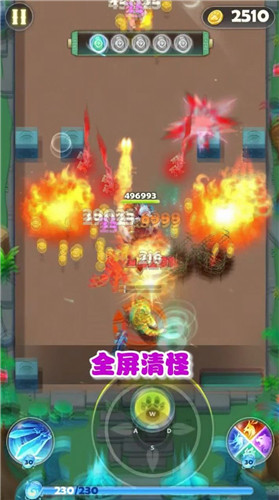 射手必须死领红包版