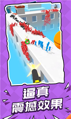 自己人别开枪首发版