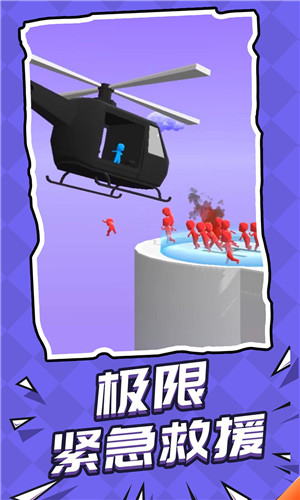 自己人别开枪首发版