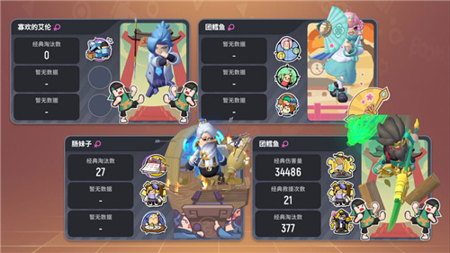 香肠派对免充值修改版