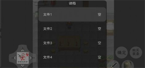 捡破烂战争首发版