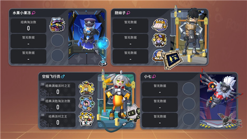 香肠派对全皮肤解锁版8.55