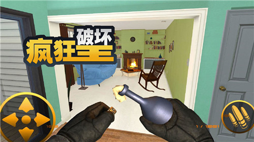 疯狂破坏王修改版