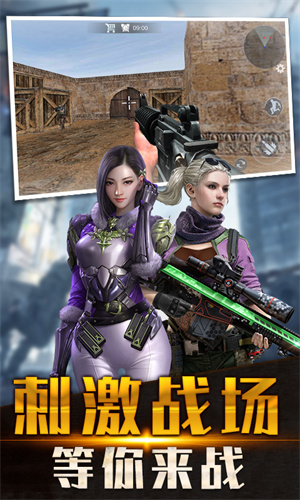 火线狙击精英内购版