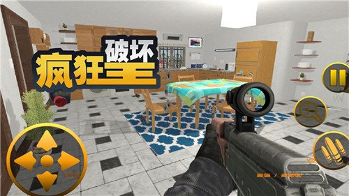 疯狂破坏王修改版