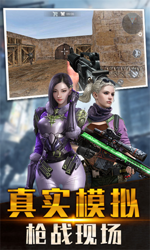 火线狙击精英内购版