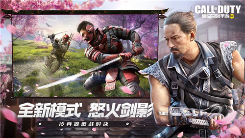 使命召唤手游s5逃离东京完整版