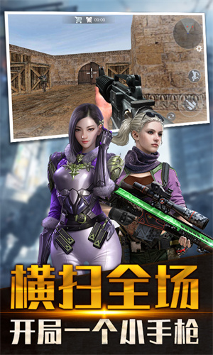 火线狙击精英内购版