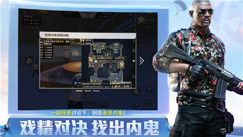 和平精英改比例16:9完整版