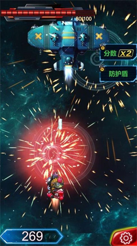 雷霆战机大战大魔王重置版
