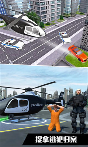 平面射手游戏